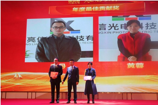 星光璀璨 五光十色照明“明星职员”闪耀亮相