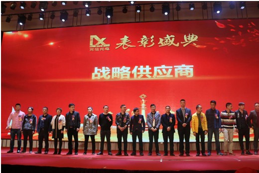 星光璀璨 五光十色照明“明星职员”闪耀亮相