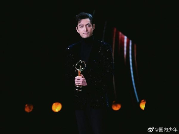 微博之夜胡歌上台发言，讲星光璀璨不光光谈演艺界明星……