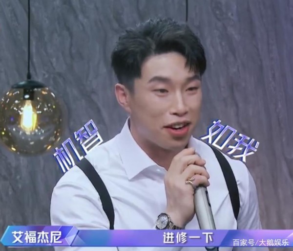 金星叫错井柏然，付辛博尴尬到禁言，《追光吧哥哥》开播就翻车了