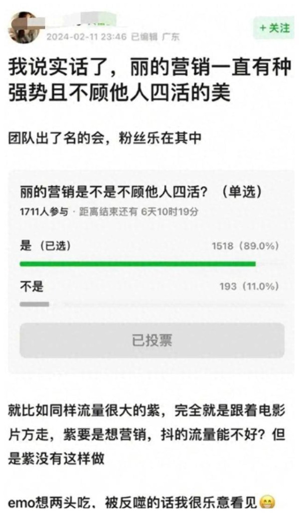 赵丽颖 vs. 杨紫：营销大战背后的明星争锋，谁能夺得观众宠爱？