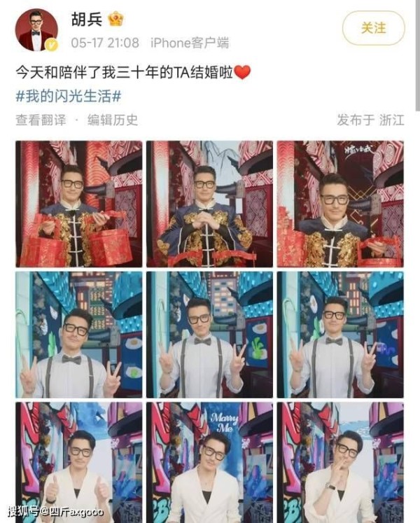 演员胡兵官宣恋情！信息量太大惹争议，陪伴30年的爱人疑似是男性
