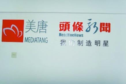 唐海威工作室的招牌,口号很响亮