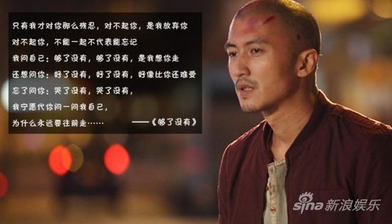 谢霆锋作品《够了没有》歌词