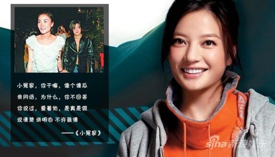 赵薇作品《小冤家》歌词