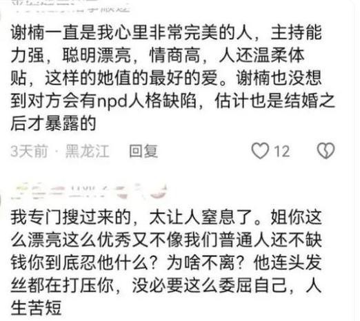 明星恋情曝光：娱乐八卦中的舆论风波
