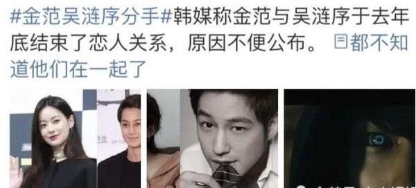 又一对明星情侣分手，原因不便公布，狗粮突然断？