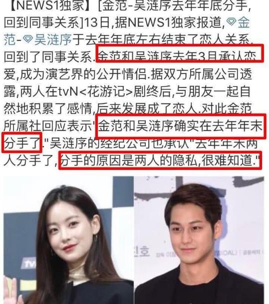 又一对明星情侣分手，原因不便公布，狗粮突然断？