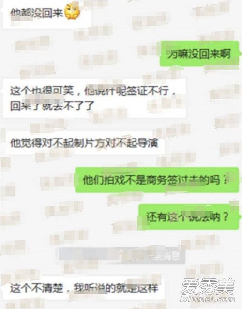 范冰冰分手内幕怎么回事 背后真相竟然是这样.....