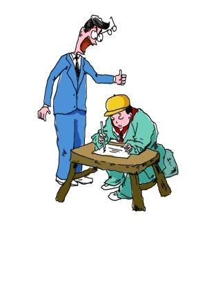 点击进入下一页