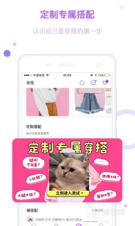 学穿搭的app哪个好2022 十大精品穿搭软件排行榜