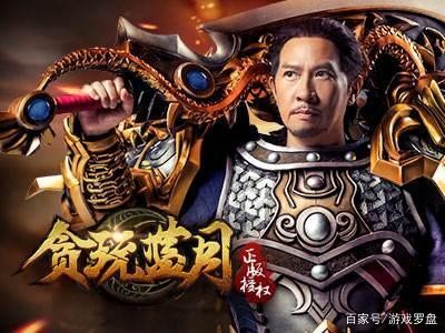 那些代言过游戏的明星都有谁呢？