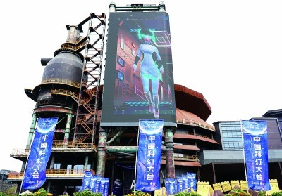 中国科幻:在产业发展中探索未来