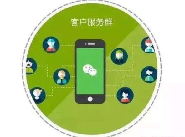 微信社群营销怎么做才效果好?微信社群运营技巧