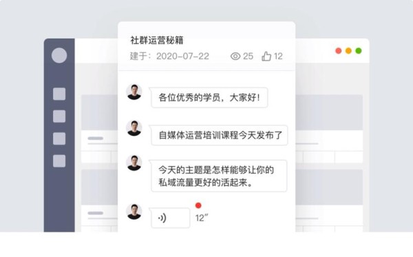 微信群发助手软件提升社群营销效率的利器