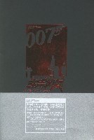 霹雳风暴 007碟海系列