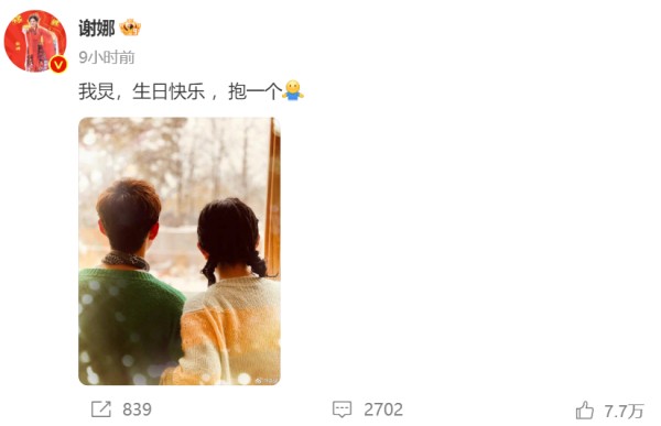 何炅威风不再，只有王鹤棣等几个明星为其庆生