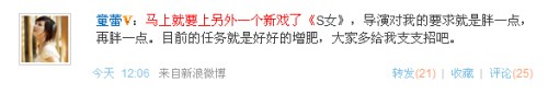 微博威力日盛吸引眼球明星扎堆庆生日(组图)