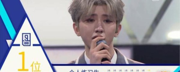 C位出道什么意思
