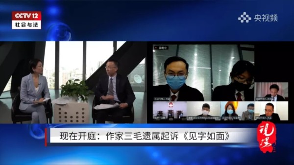 2020年度中国十大文娱法事例发布，我所王韵律师代理案件入选