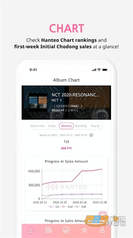Whosfan软件中文最新版本