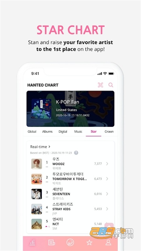 Whosfan软件中文最新版本