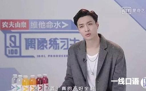 《偶像练习生》里透露出的职场潜规则.jpg