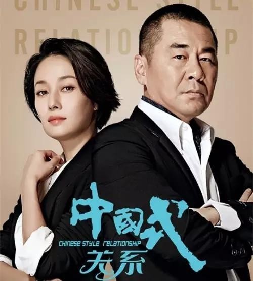 2016年电视剧演员生态观察报告