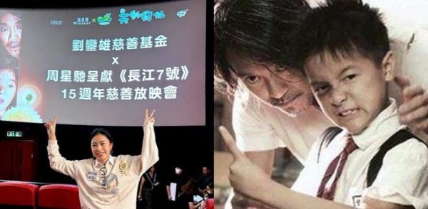 两大巨星梦幻联动，一起做慈善公益，二人均未出席
