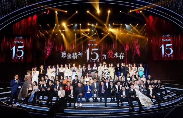 BAZAAR明星慈善夜15周年,慈善联盟温情聚首