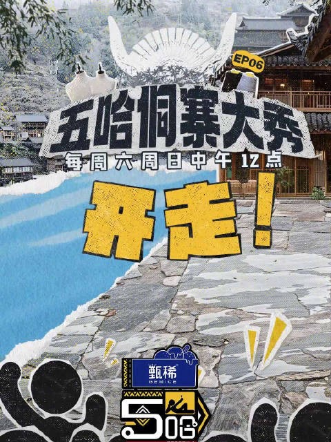 时尚风云再起，究竟谁输谁赢！