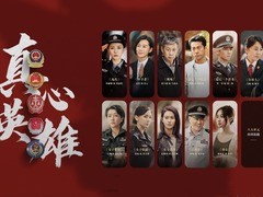 真心英雄 叶祖新