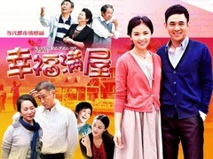 幸福满屋 董晓燕