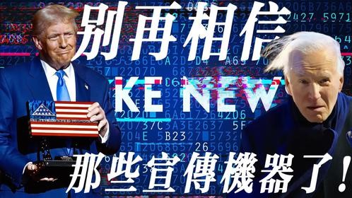 还有人说美国的就业数据很好？别再相信那些宣传机器了！