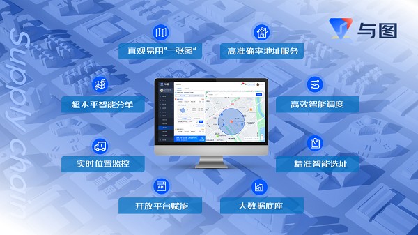 企业制图：如何利用地图展示竞争对手情况？