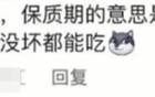 你敢爆出你的行业内幕吗？网友：看完真能涨知识！
