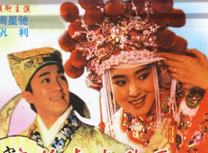 不是金童玉女 细数影视十大不般配情侣