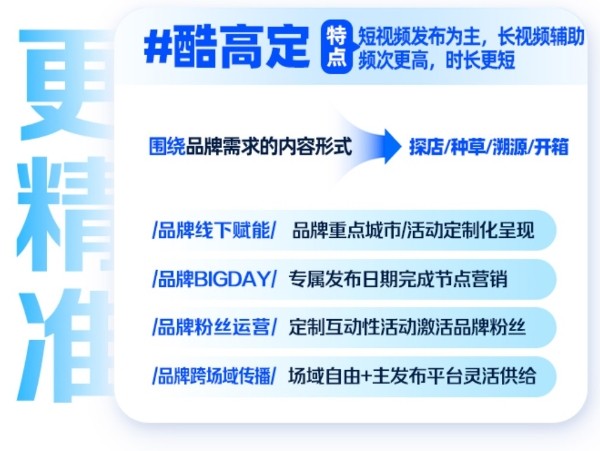与用户的情绪共谋,优酷综艺营销的攻守之道