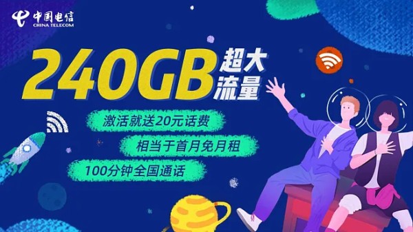明星联名卡套餐_联通明星卡