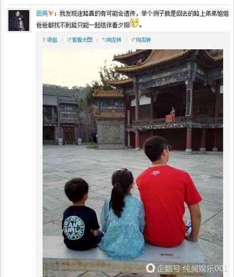 揭秘路痴最严重的7大明星，最后一个没把自己丢了就已经很幸运了