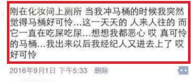 杨紫的朋友圈有多魔性？张家辉任贤齐都忍不住笑出声，求加好友