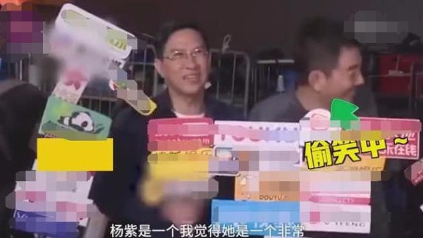 杨紫的朋友圈有多魔性？张家辉任贤齐都忍不住笑出声，求加好友