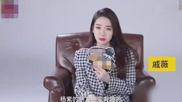 杨紫的朋友圈有多魔性？张家辉任贤齐都忍不住笑出声，求加好友