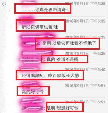 杨紫的朋友圈有多魔性？张家辉任贤齐都忍不住笑出声，求加好友