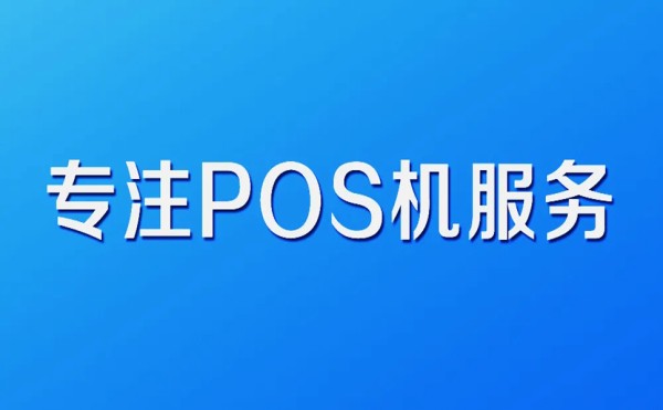 粉丝怎么用社群维护偶像的形象？-乐刷收款码