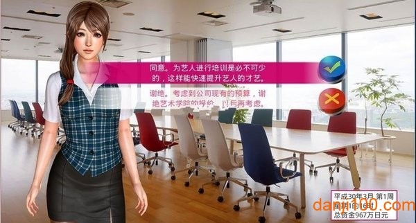 偶像训练营手机版安装下载