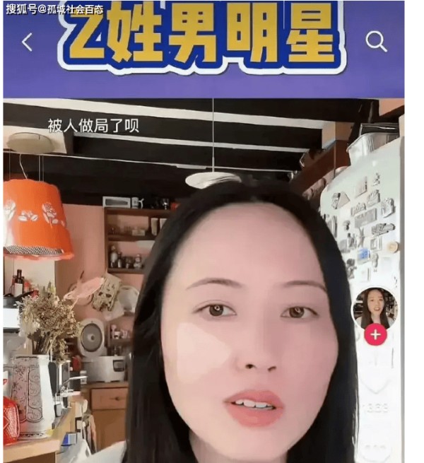 博主爆料：某男顶流明星疑似在澳门输了20多个亿！