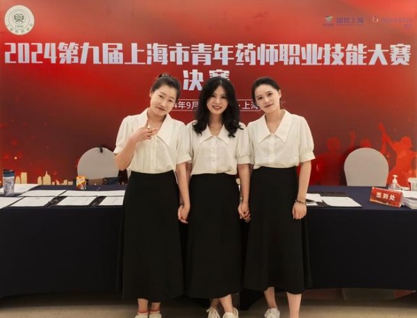 中药技能大赛当草药遇到了“明星”训练营！