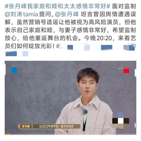 娱乐圈开年6大猛料！关晓彤鹿晗疑似BE，张丹峰洪欣婚姻反转？