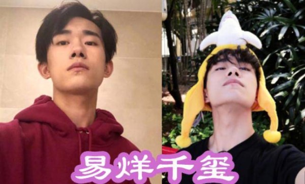 明星自拍有多搞笑？千玺晒鼻孔，薛之谦放飞自我，看到胡歌：不愧是胡三岁